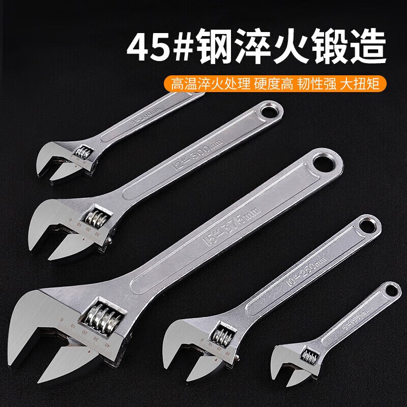 Complete range of adjustable wrench tools, adjustable wrench, multi-functional large open pipe wrench, hardware, small wrench, adjustable wrench plate, light handle classic adjustable wrench 15 inches