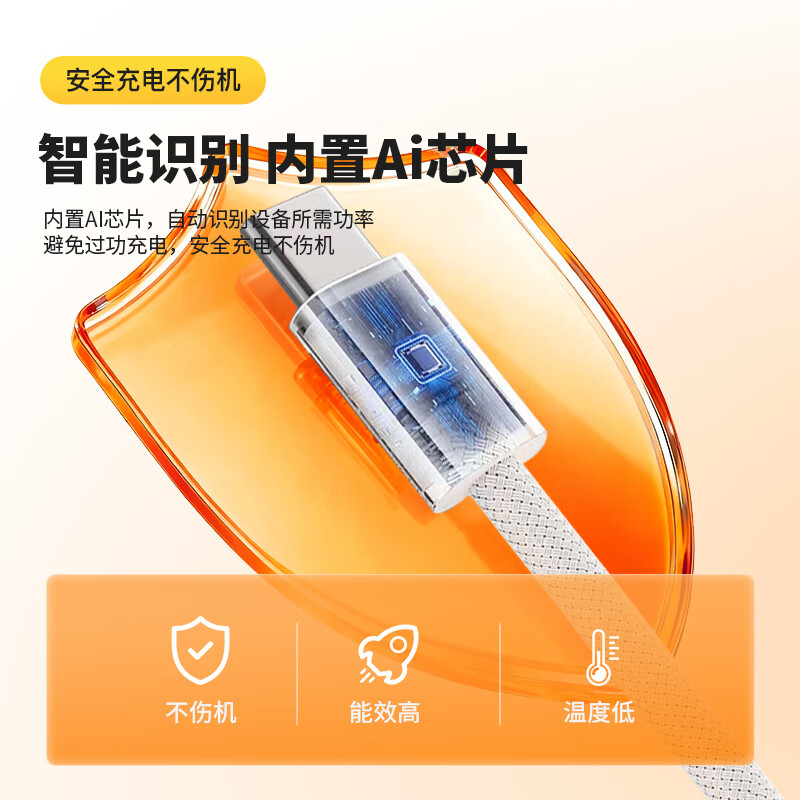 Baking Apple 17/16/15 charger head is suitable for original iphone17pro/proMax charger head charging cable fast charging set mobile phone dual Type-c braided data cable