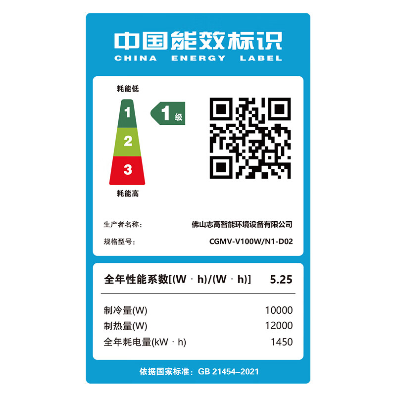 CHIGO central air conditioner one to four, three rooms and one living room multi-split one to two to three to five to six duct machine household embedded hidden inverter air conditioner 4 HP first class energy efficiency one to two consultation and matching