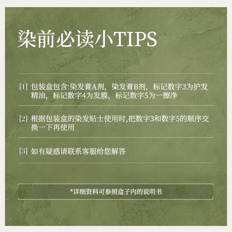 PUNOMO New Zealand imported hair dye hazelnut gray natural pure plant hair dye non-irritating and non-stick scalp can be used by pregnant women