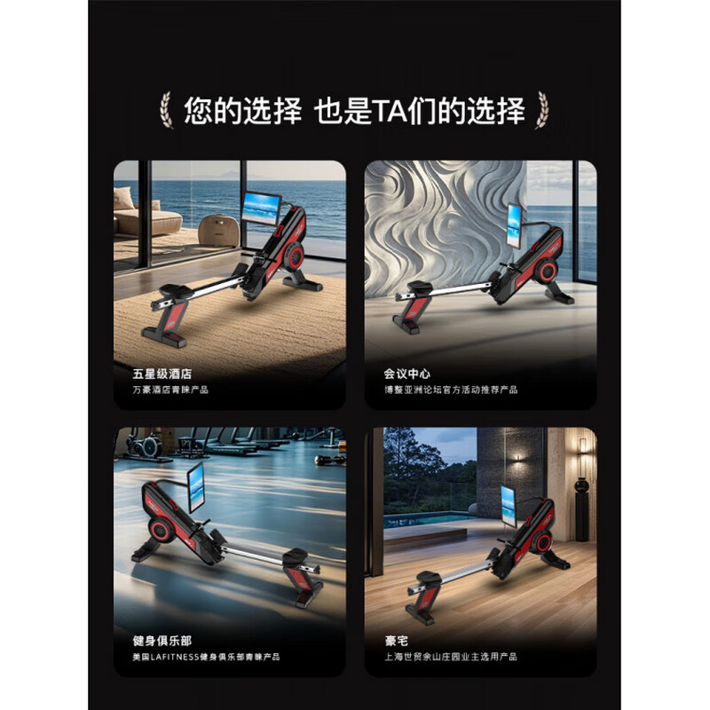 HARISON Hanchen Wind Resistance Boat Drawing Machine Gym Household Equipment House of Cards Indoor Boat Drawing Aerobic Boat Drawing Machine W3820 Hanchen Commercial Self-Powered Dual Resistance Rowing Machine