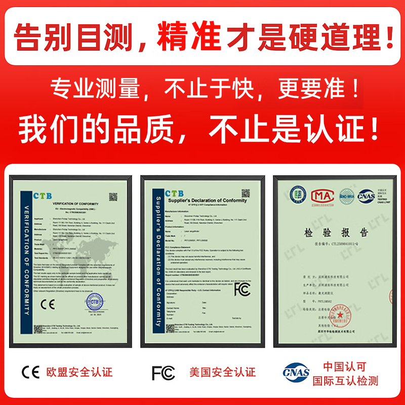 PROTAP laser range finder infrared ultra-high precision electronic ruler measuring room tester measurement portable digital display 60 meters + laser cross line + second response + 1/4 thread interface + long battery life