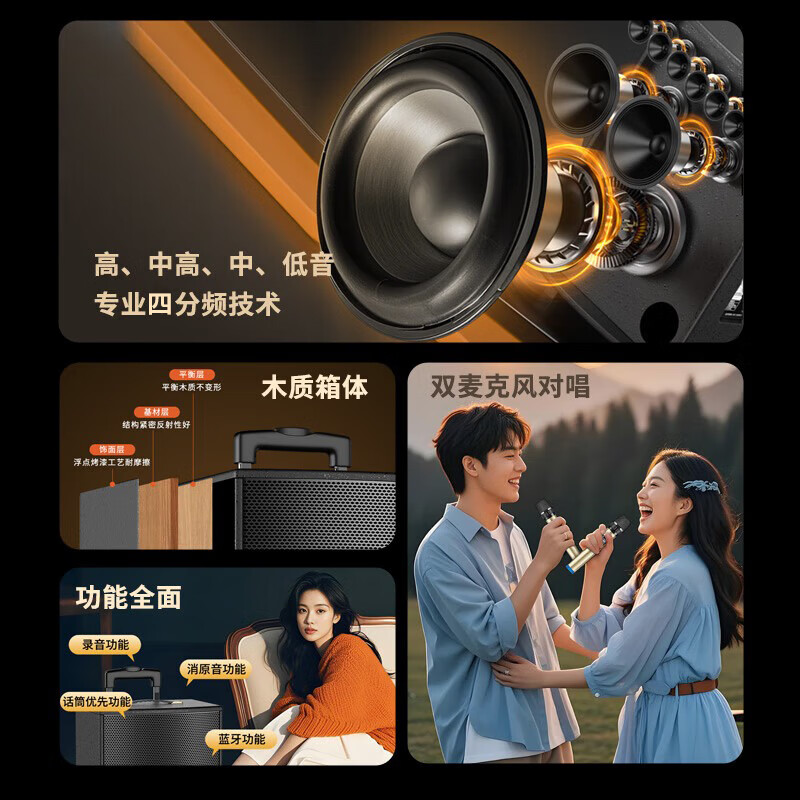 Sony Ericsson (soaiy) SA-X22L high-power heavy bass square dance electric acoustic guitar instrument speaker outdoor Bluetooth trolley speaker microphone stall speaker 12 inches