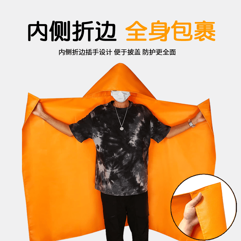 Fire-proof cloak high-rise household escape clothing double-layer silicone insulation high temperature fire-fighting blanket fire artifact equipment adult type thickened silicone cloak_limited photo to get Jufeng 950ml water-based