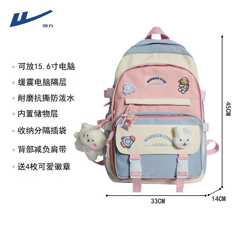 Pull-back schoolbag for girls, cute and good-looking, for fourth to sixth grade primary school students, lightweight backpack for junior and senior high school students.