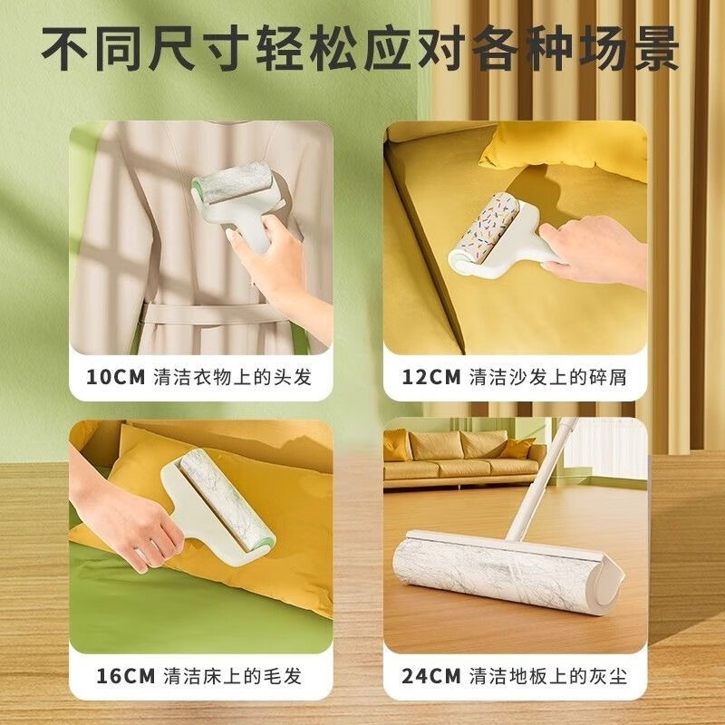 Hakkai Bird Hair Adhesive Roller 10cm 10 Roll Paper Adhesive Roll Paper Tearable Replacement Paper Clothes Cat and Dog Hair Cleaning Artifact