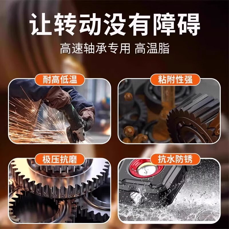 Special grease for steering gear, automobile steering gear, ball screw, turbine assist column, noise reduction and anti-stuck, 100g in a box, professional lubrication is more cost-effective