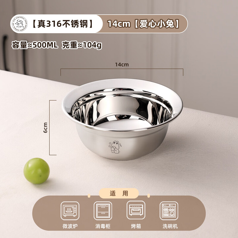 Newair 316 stainless steel children's bowl food-grade baby household 2026 new anti-fall rice bowl for 1 to 3 years old and above 5 years old