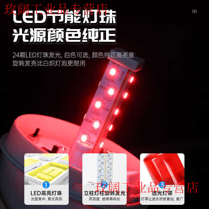 N-1101AJ rotating alarm light 24V flashing light LED sound and light alarm 220V warning strobe light 12V audio yellow 12V