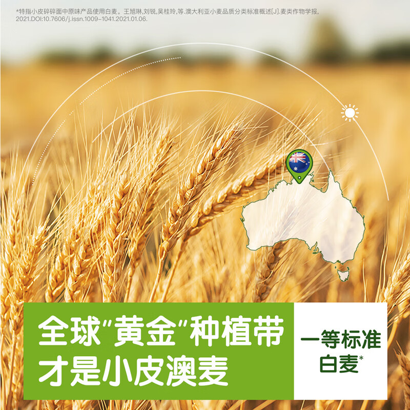 Little Freddie Infant Noodles Butterfly Noodles 175g Baby Nutritional Food Supplement Children's Breakfast Colorful Butterfly