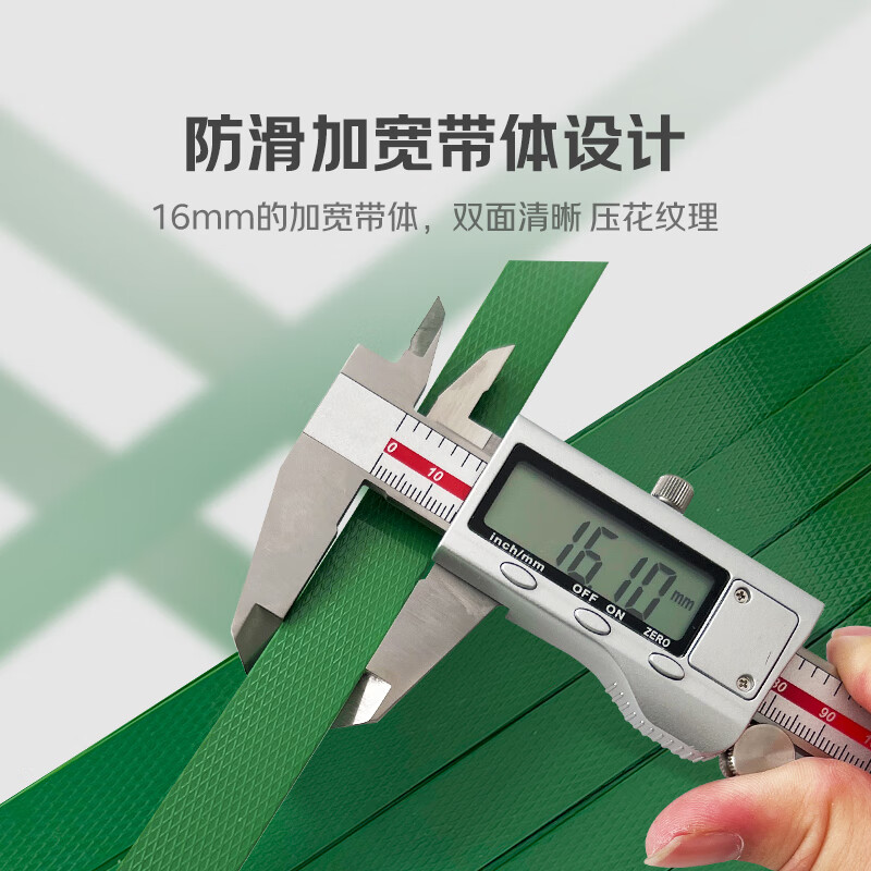 Huixiang Jingdong Industrial Products Private Brand Hand Packing Belt Plastic Steel Packing Belt 1200m/roll Green Net weight 20KG without core PET1608 Unit 1 roll