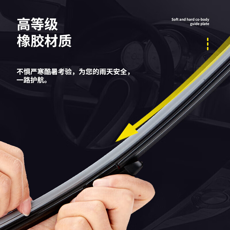 Suitable for Skoda wipers, original Octavia wipers, original Xinrui Super, Fabia Komik, Kodiak, Skoda Yeti/Yedi 13-13 models, front wiper