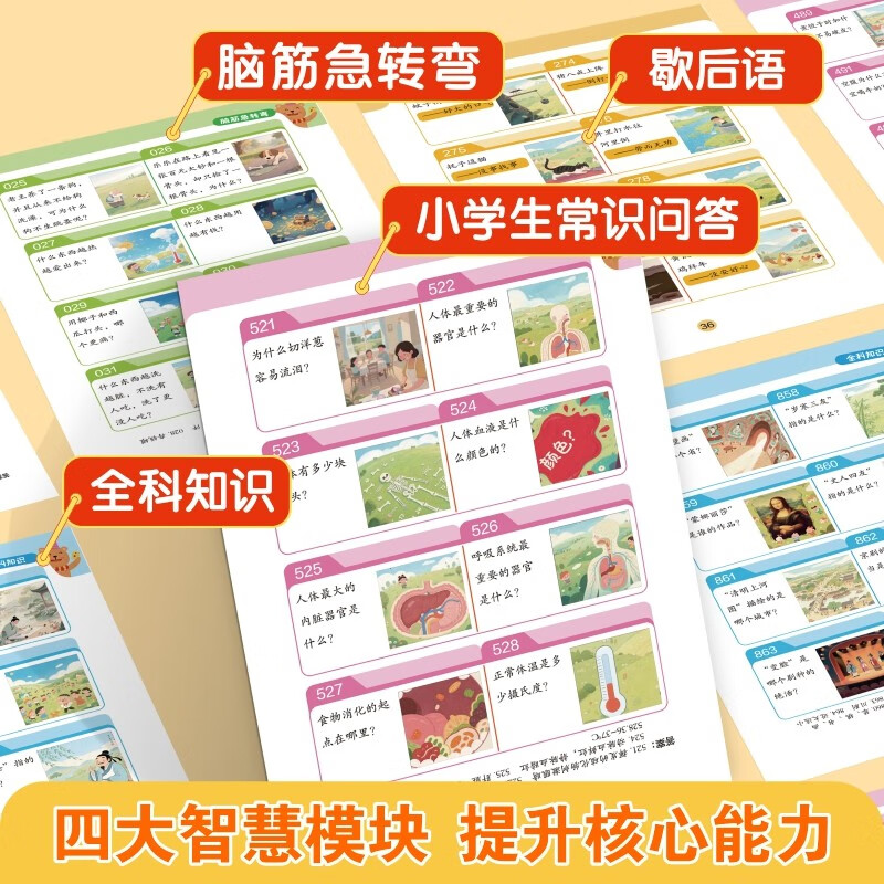 2 volumes of fun puzzles and brain-stimulating questions with 1000 questions + comic fun riddles. Puzzle books for children aged 3-8 to expand their whole brain thinking. Puzzle and brain-stimulating children's whole brain development of left and right brain intelligence brain teasers.