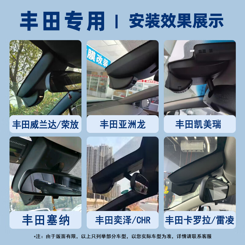 CarsWell Toyota driving recorder Rongfang Weilanda Asia Dragon Camry Corolla Highlander Lufang Senna 4K