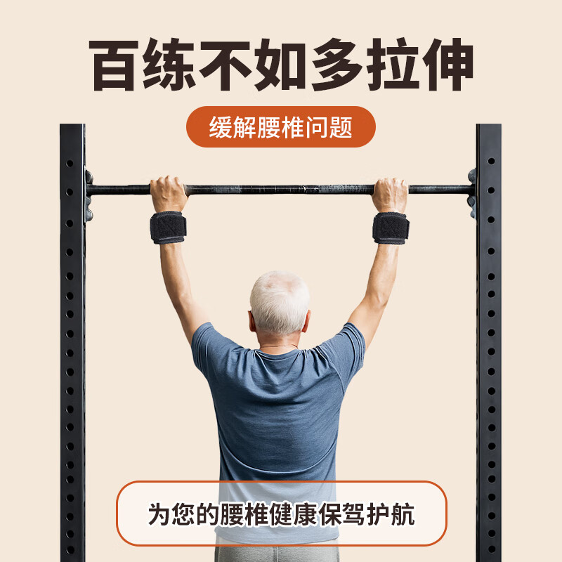 Chaos Pull-up Assist Hook Wristband Fitness Hanging Horizontal Bar Anti-hand-off Assistance Middle-aged and Elderly Lumbar Traction Stretch Hook Upgraded Steel Plate Style Pair Set Smooth Assistance Blue