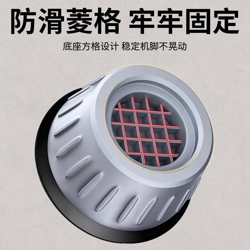 Bohuida washing machine base foot pad increased shock-proof universal fixed bracket base anti-slip shock-absorbing pad