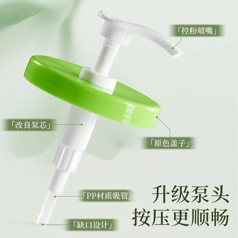 BQI large white can press pump head Cetaphil non-original squeeze pump head cover eczema baby special body lotion