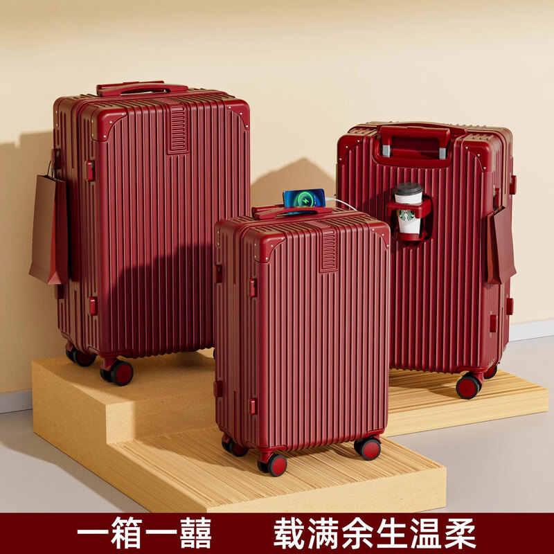 Red suitcase for wedding dowry, high-end 20-inch 24-inch travel trolley password leather suitcase for brides, high-end burgundy-single box, upgraded thickened anti-collision style, 26 inches