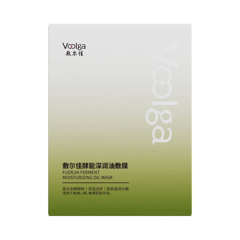 5 pieces of Fuljiazhen Energy Deep Moisturizing Oil Mask. Mask is soothing, repairing, hydrating and refreshing. Gift for girlfriend or boyfriend.