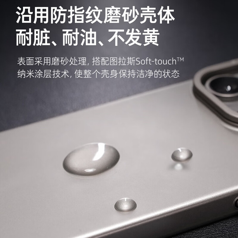 Tulas Light Luxury Matte丨No Fingerprints D1 Pivot Case Suitable for Apple 16promax mobile phone case iphone16pro protective cover light and thin heat dissipation all-inclusive magnetic suction anti-fall Titanium original color non-stick fingerprints + light heat dissipation + anti-fall and explosion-proof iPhone 16 Promax