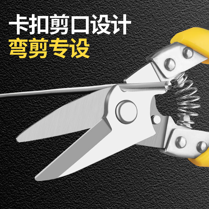 German powerful iron shears, special high-hardness keel aviation scissors for cutting iron, industrial-grade large scissors for cutting iron, high-hardness powerful iron shears (straight head)