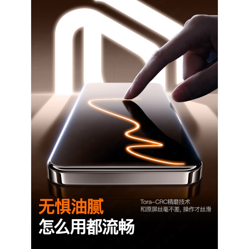 IQOO is suitable for Qiugu Rabbit transparent non-porous iqoo15 tempered film iqoo13iqooneo10pro+12iqooz10turbo9spro8 mobile phone film 11s full screen 5neo7competition e-sports Corning tempered dust removal cabin 1 set ultrasonic second unlock front camera non-porous iQOO 12
