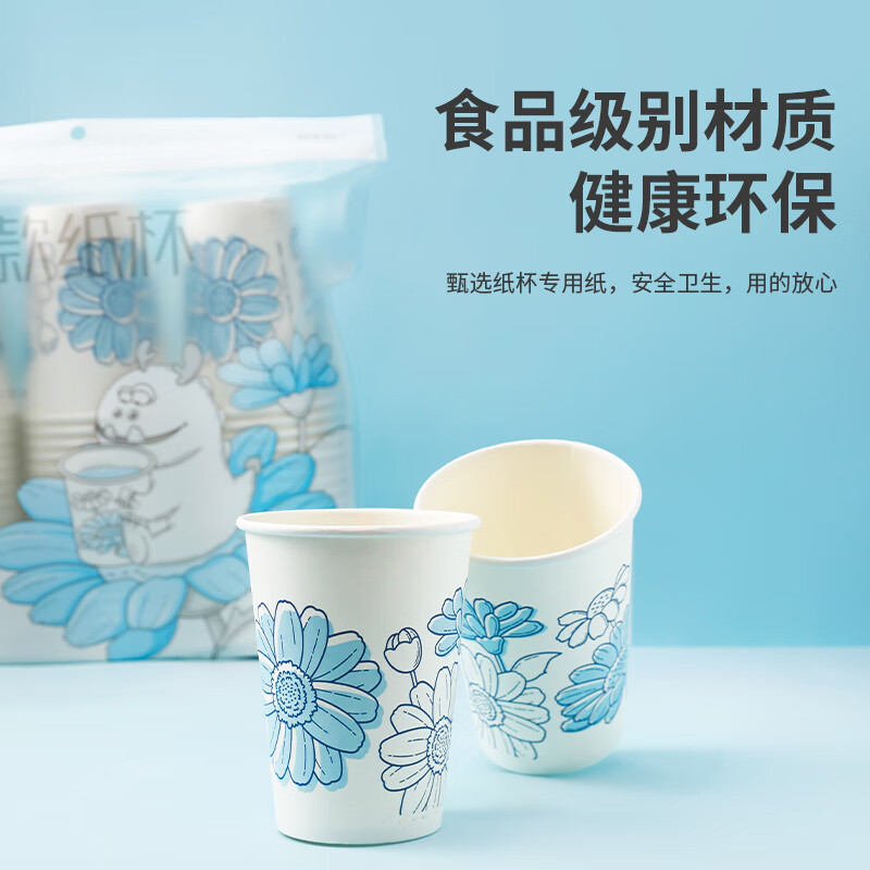 Yekee disposable paper water cups 300ml*60 pieces office business home thickened disposable coffee cups Y9874