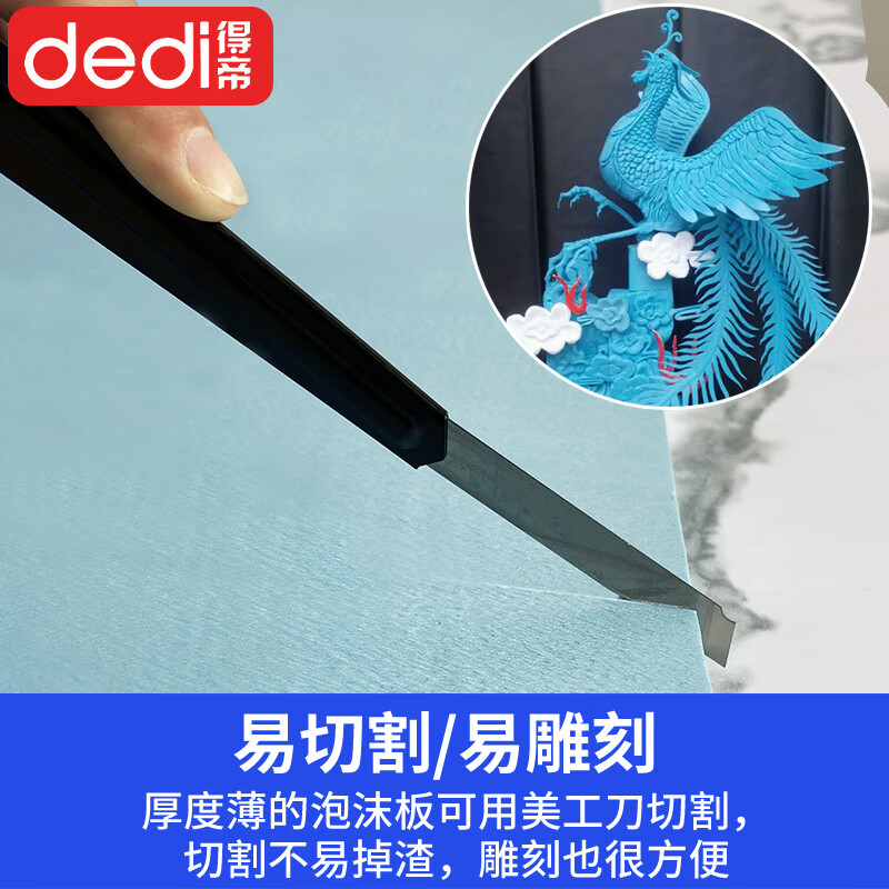 Dedi high-density foam board hard board model material kindergarten environmental creation flower arrangement wall block floor floor studio landscaping 50*60cm 2 pieces 5cm thick