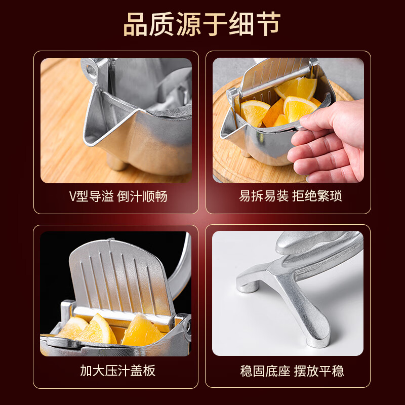 Baijie pomegranate juice artifact manual juicer thickened weighted orange juice machine hand pressed lemon detachable fruit juicer