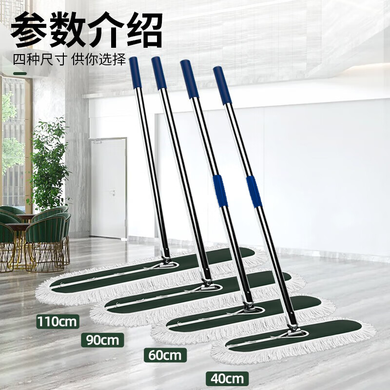 Xirunjia flat mop 60CM total 1 cloth commercial large dust push wooden floor marble tile cleaning mop mop