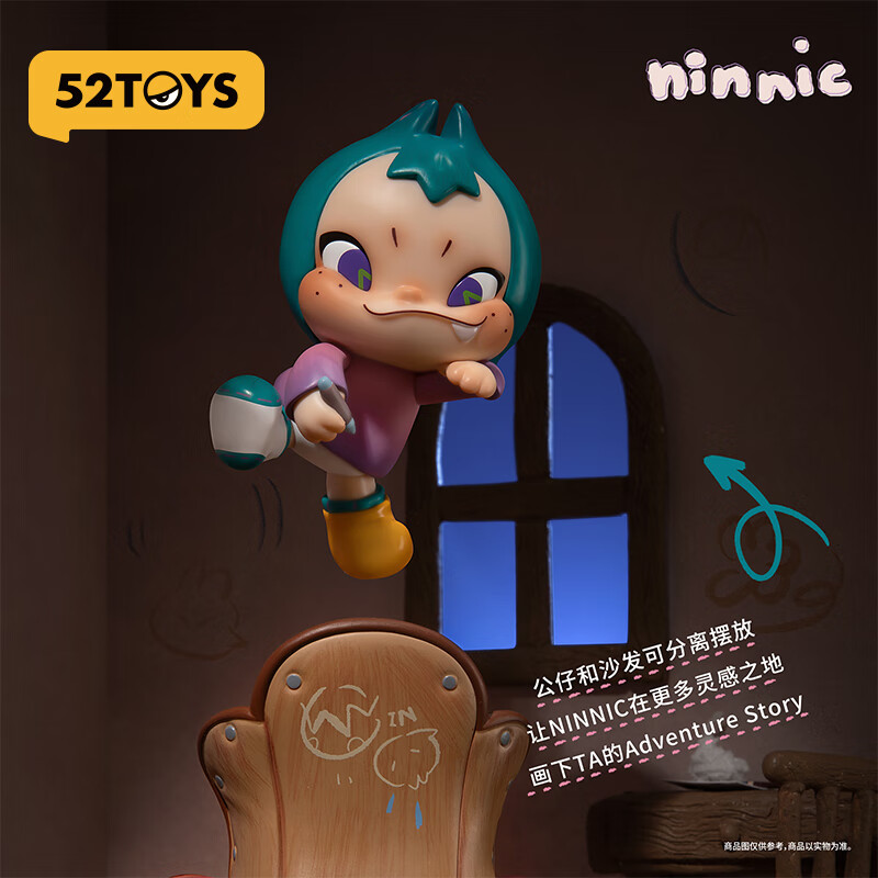 52TOYS NINNIC Sofa Diary Figure Trendy Cute Toy Doll Ornament Gift Year of the Horse Gift