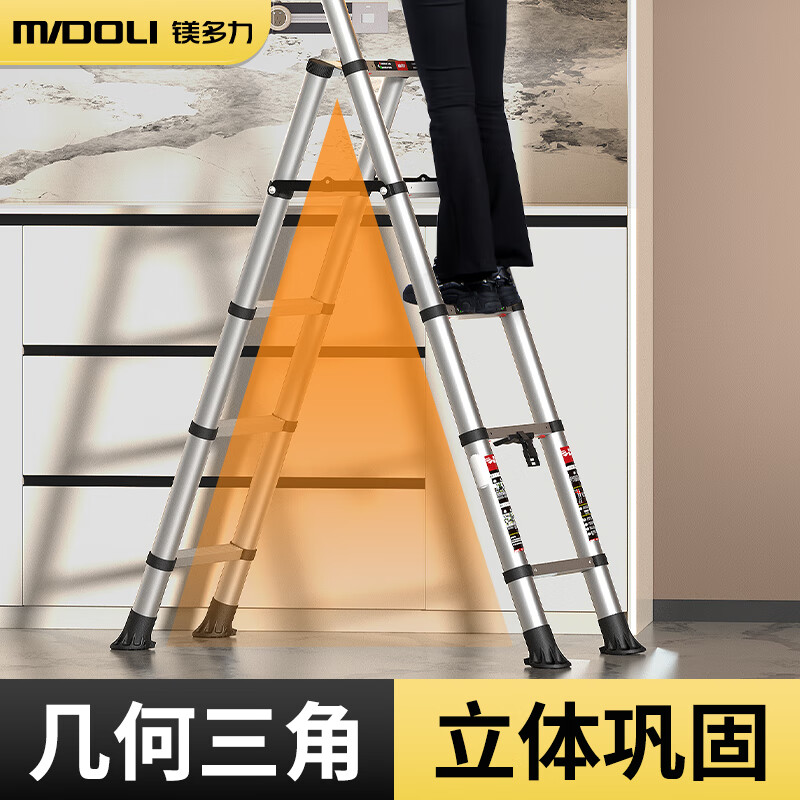 Midoli herringbone ladder, folding ladder, multi-functional telescopic ladder, thickened aluminum alloy climbing step ladder, household ladder, portable straight ladder, 6-step ladder, one-click telescopic *1