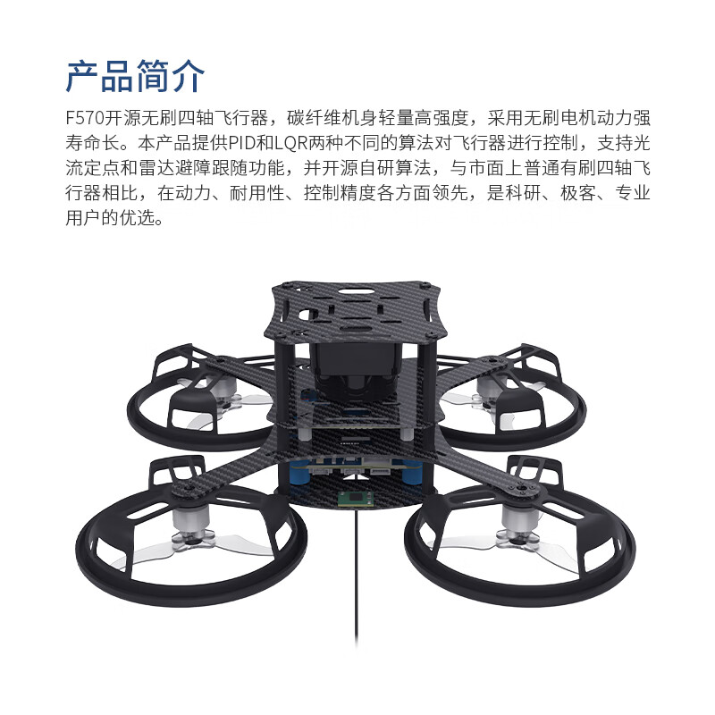 WHEELTEC Quadcopter F570 Open Source UAV stm32 Flight Control Optical Flow Hover Long Endurance Development Kit Aerial Photography Small Remote Control Aircraft Brushless Motor F570 Quadcopter + Optical Flow + STL Flip Radar Finished Product Release