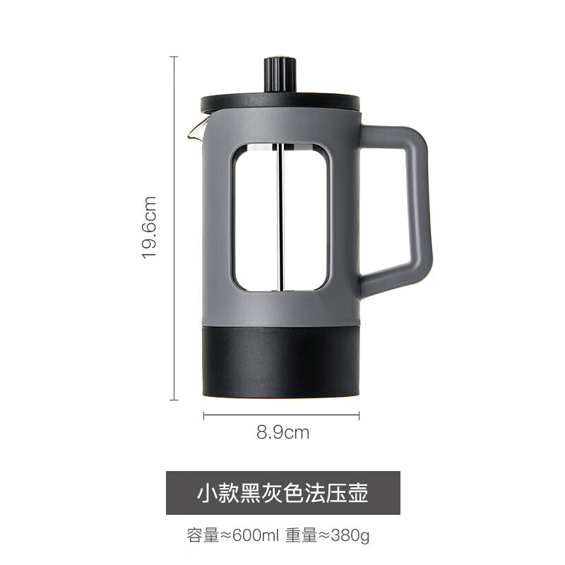 French press coffee pot hand brewing pot household French coffee machine filter glass teapot hand brewing cold brew pot black gray 600ml