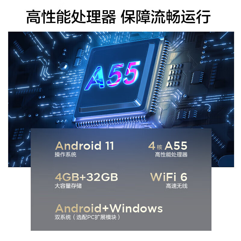 Lenovo conference tablet all-in-one 55/65/86-inch touch screen smart electronic whiteboard video conferencing TV multimedia teaching training office display large screen S65 Gen2 65-inch + screen projector + mobile stand