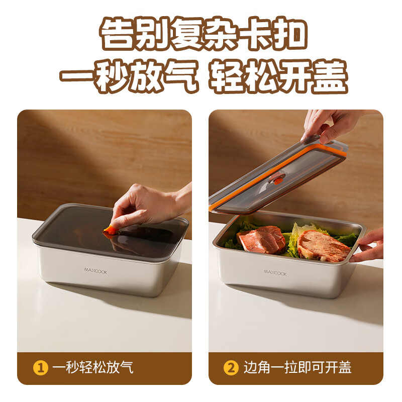 MAXCOOK 316L stainless steel crisper lunch box lunch box refrigerator sealed storage box 450ml MCFT6441