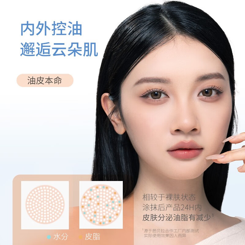 BABREA Yingrun Satin Liquid Foundation 30ml 02 Natural Color - Blue New Year Gift