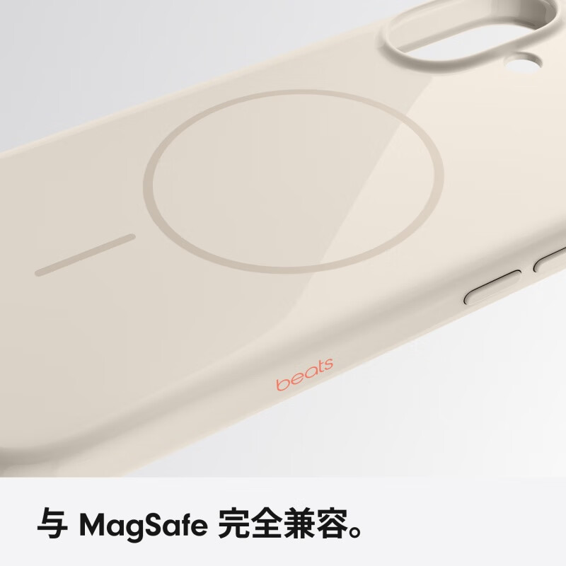 99% new beats MagSafe protective case for iPhone 16 Pro Max-Fengyan color magnetic phone case Apple original phone case