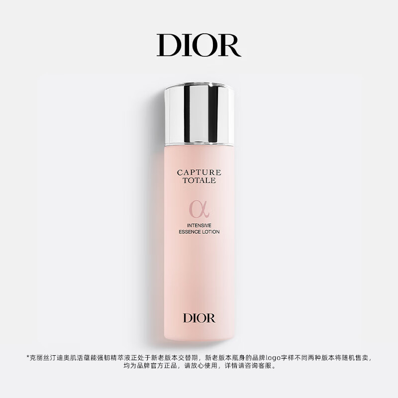 Dior Dior Youth Plus Skin Care Gift Box (10 Power Water + Small A Bottle Cream) Skin Care Birthday Gift New Year Gift
