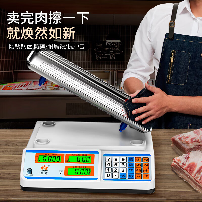 ZHIZUN electronic scale for business, small 30kg accurate electronic scale for selling vegetables and setting up stalls, kilogram scale, food and fruit kitchen scale, price scale, red letter concave plate + dry storage three-purpose 30kg 5g