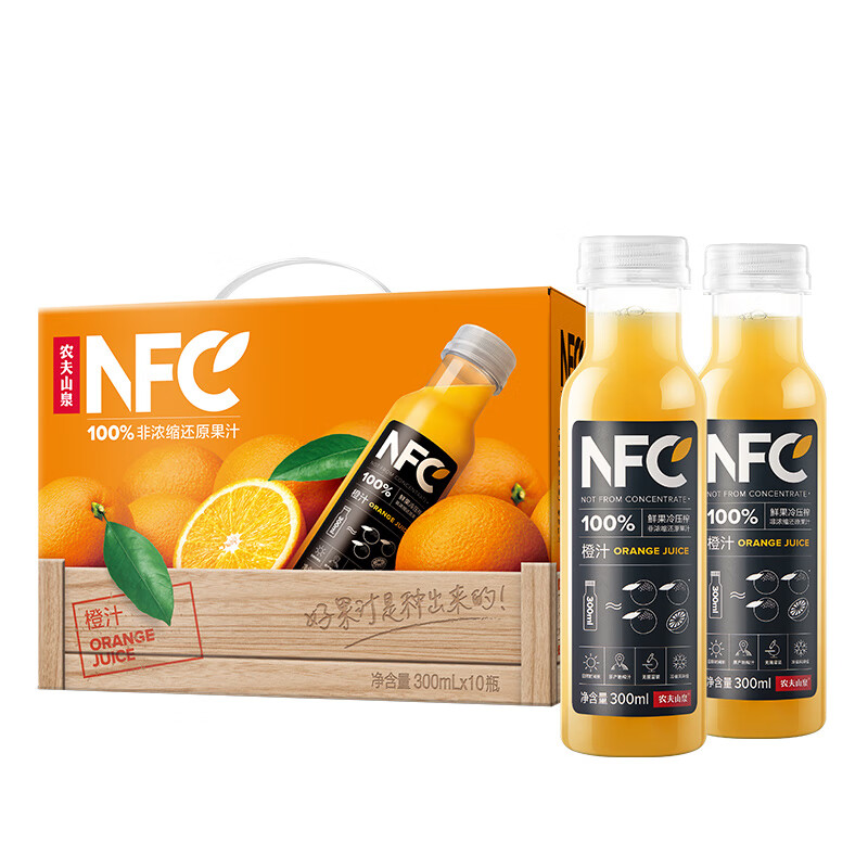 Nongfu Spring 100% pure juice NFC orange juice 300ml*10 bottles full box of fresh fruit cold-pressed beverage New Year gift box