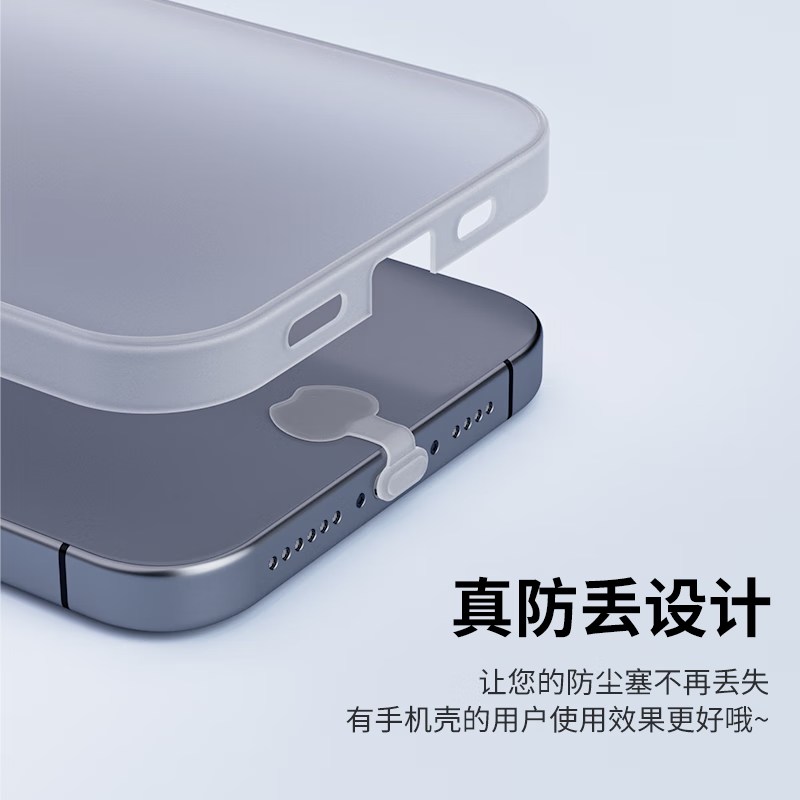 Anti-lost mobile phone charging port dustproof plug Type-c silicone plug suitable for Apple 15/16/Huawei/Xiaomi/OPPO/Honor/VIVO Android mobile phone waterproof and dustproof sticker black 2 pieces