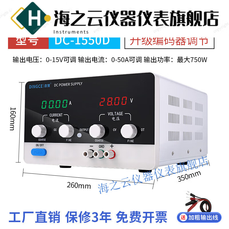 Huaiman adjustable DC regulated power supply 30V60V high power constant current electroplating charging experiment CNC power supply DC1550D 15V50A 750W