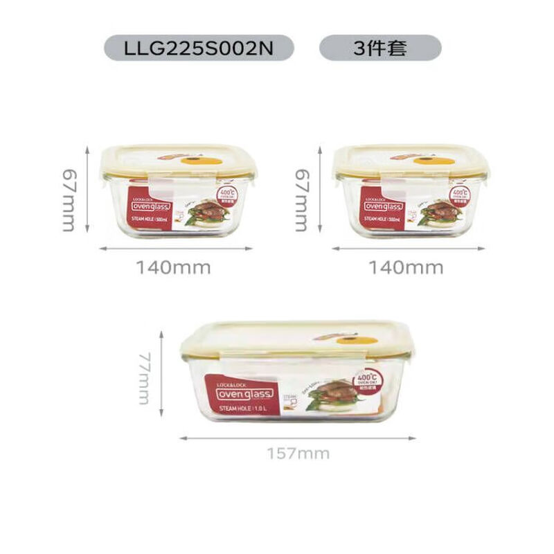 LOCK&LOCK heat-resistant glass crisper, microwave lunch box, office worker lunch box, student fruit meal lunch box three-piece set