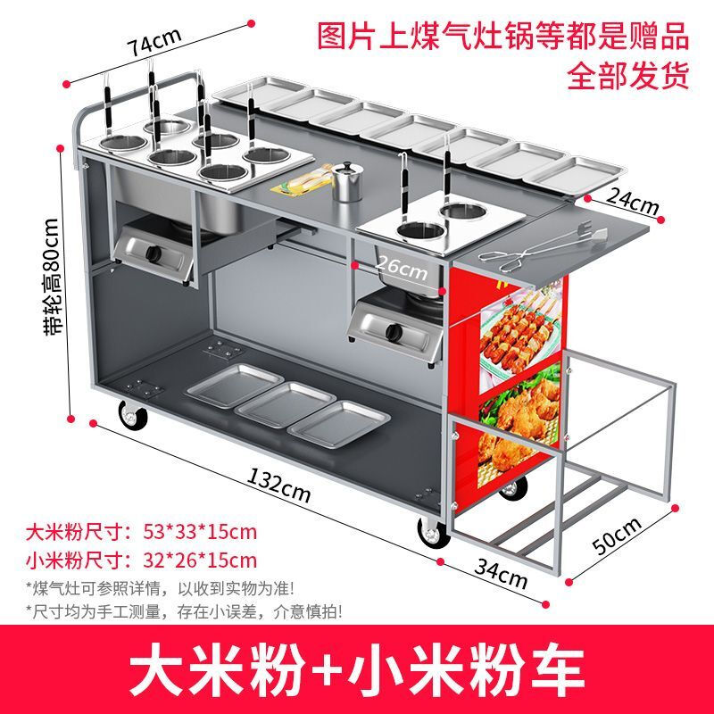 Teruiside commercial barbecue truck, frying pan, Teppanyaki, mobile street stall, mobile oven stall, roadside stall snack truck, rice flour + millet flour vehicle