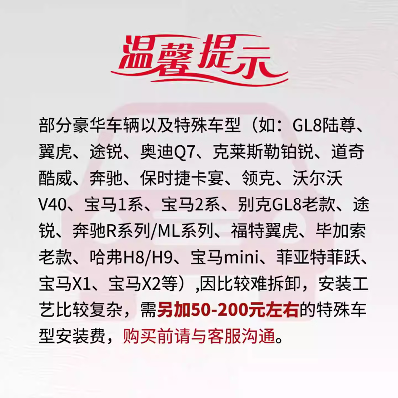 Hongqi car battery 12V battery AGM80 start-stop battery suitable for H9/H9+/HS5/H5/H6/HS6 AGM80 suitable for HS5/H6/H9 New supporting battery Old for new Free door-to-door installation nationwide