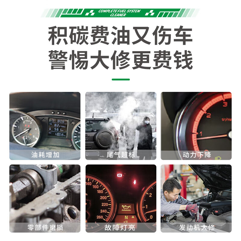 Castrol Extraordinary Fuel Multi-effect Cleaner Removes Carbon and Improves Power Official Gasoline Additive Cleaning Agent Four Bottles + Free 1 Bottle of the Same Style