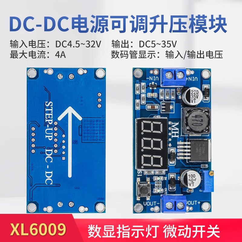 Boost module dc-dc adjustable boost module boost board booster DC boost module 12v80w power supply module 3.7v boost 5v voltage regulator single day delivery XL6009 with digital display boost module boost module boost module 5v to 24v switching transformer