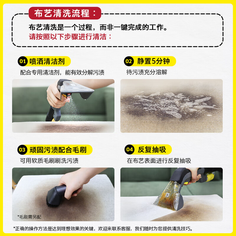 KARCHER fabric sofa cleaning spray machine multifunctional carpet curtain cleaning machine car beauty commercial European original imported puzzle 8/1 standard version