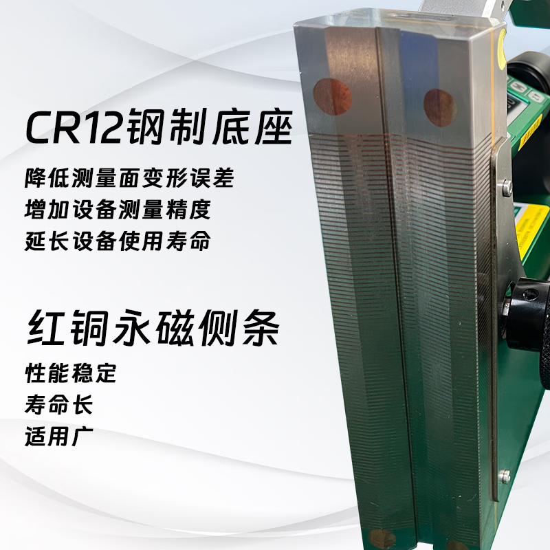 Measuring frame-type fitter high-precision electronic magnetic level, vertical measurement, machine tool processing, Bluetooth wireless transmission, magnetic version